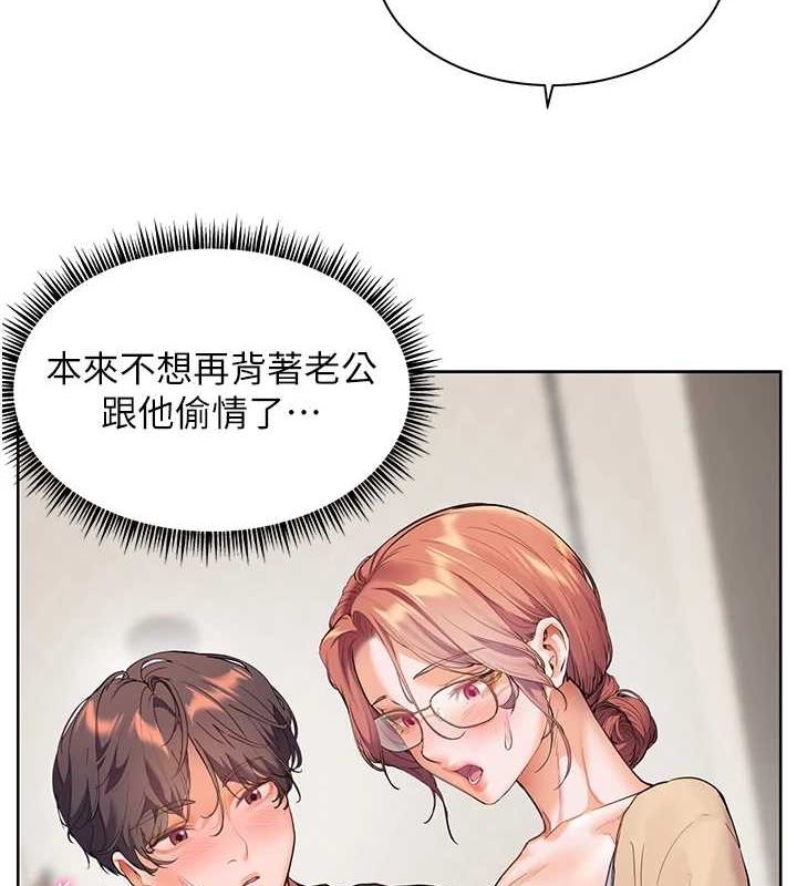 老师的亲密指导
