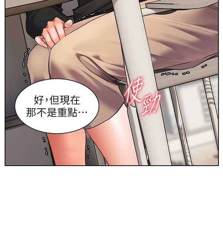 老师的亲密指导