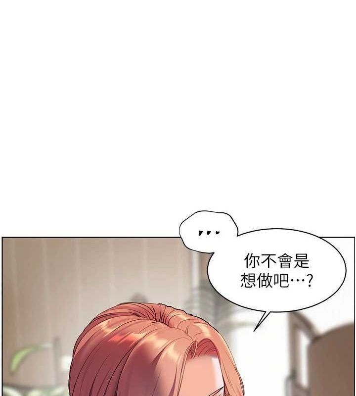 老师的亲密指导