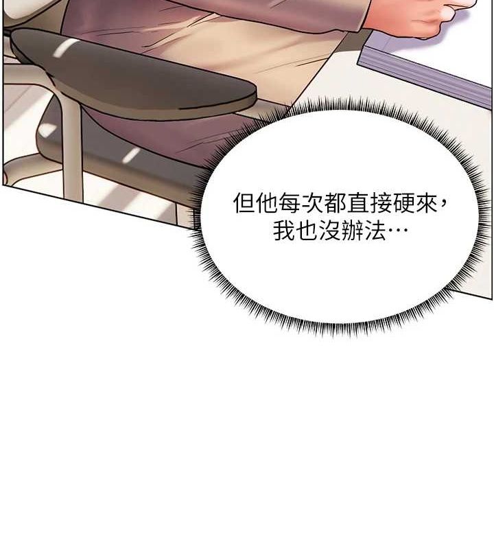 老师的亲密指导