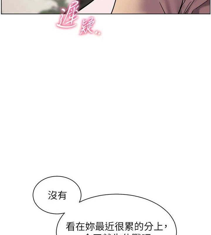 老师的亲密指导
