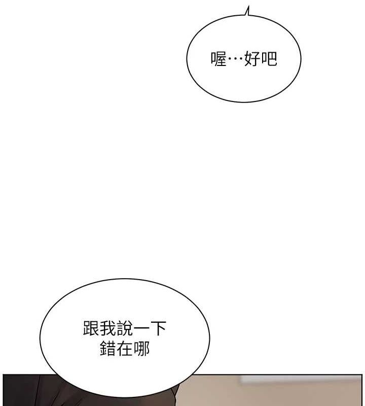 老师的亲密指导
