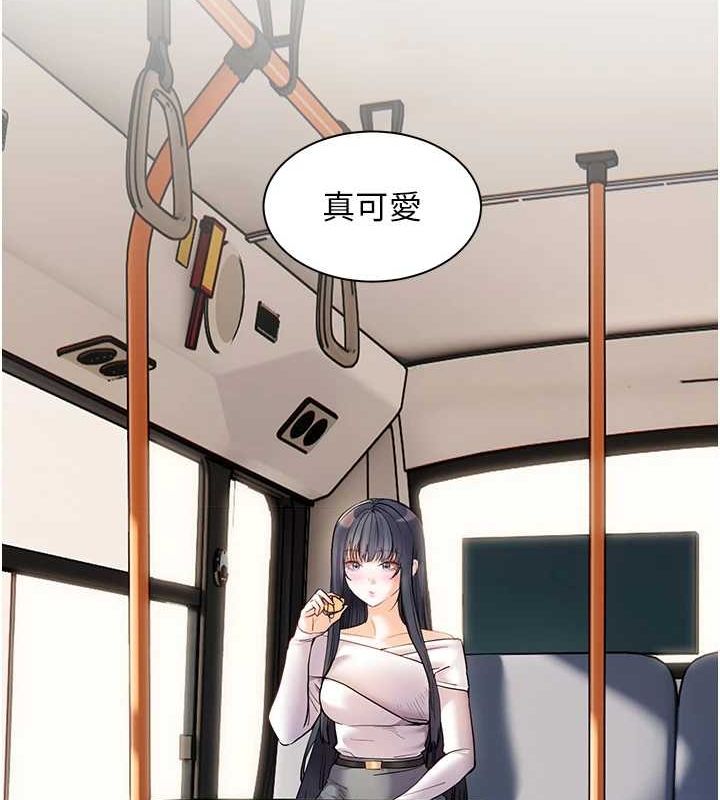 老师的亲密指导