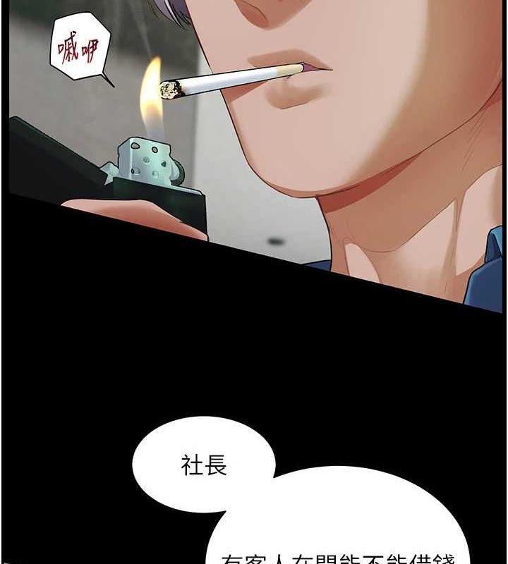 老师的亲密指导