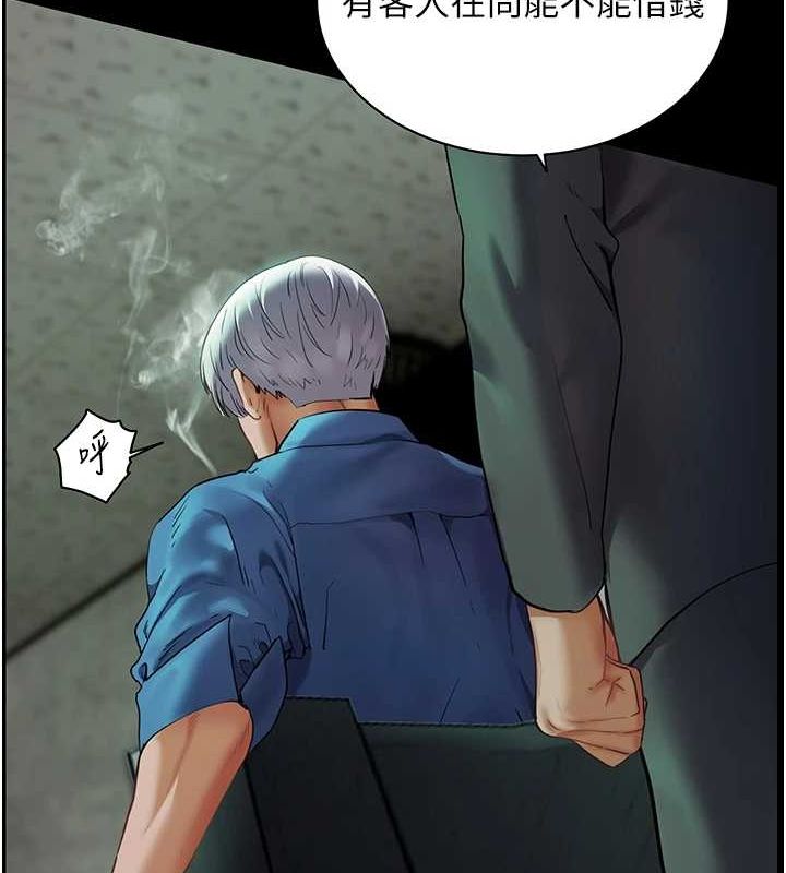 老师的亲密指导