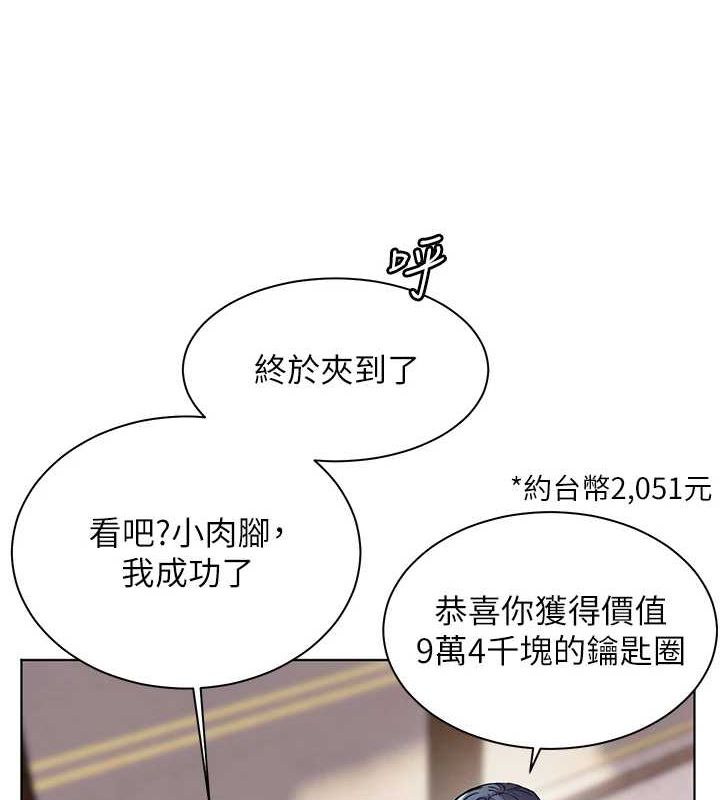 老师的亲密指导