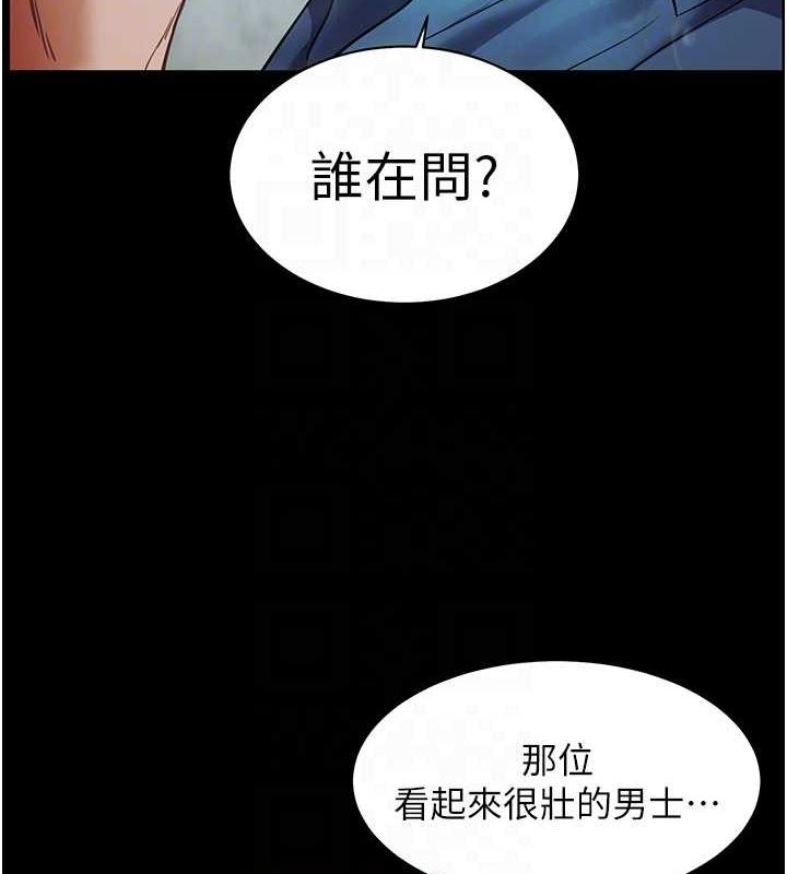 老师的亲密指导