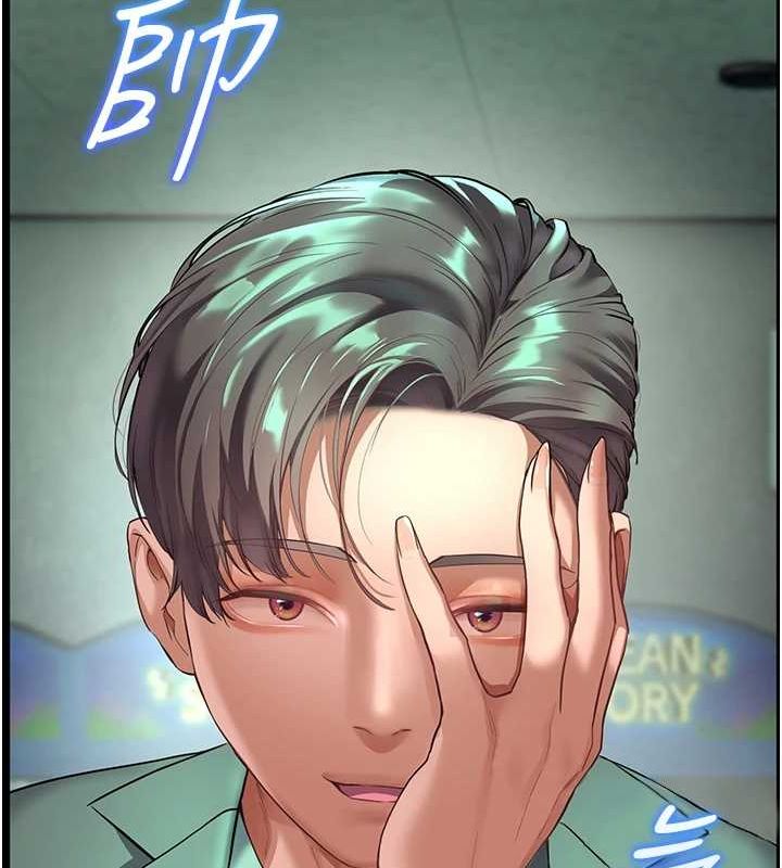 老师的亲密指导