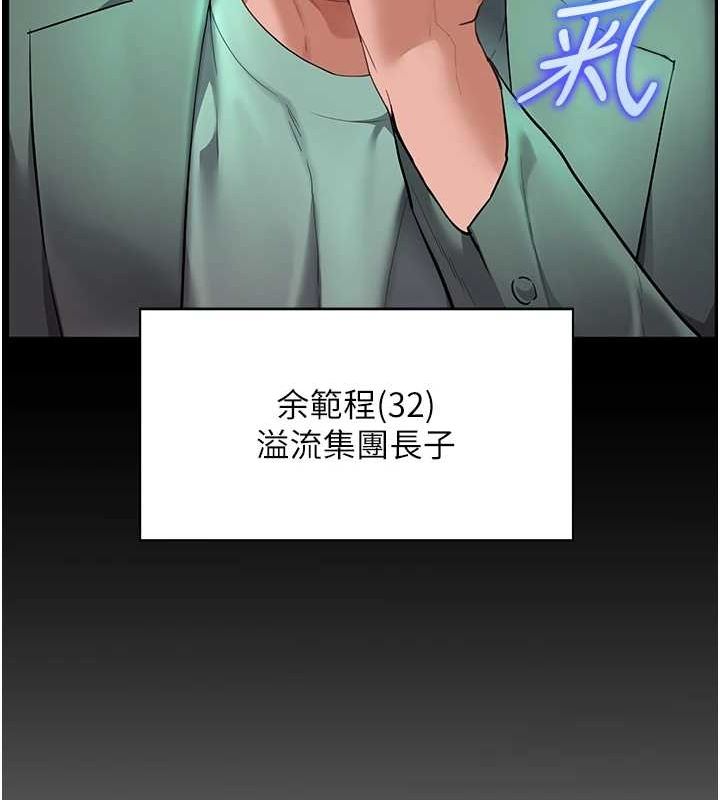 老师的亲密指导