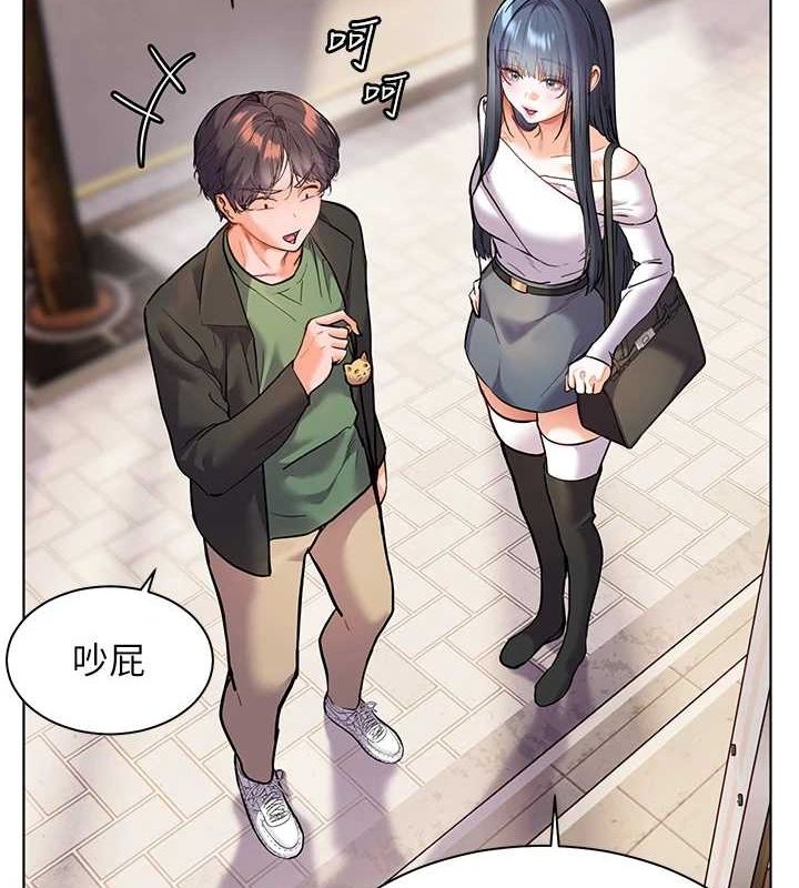 老师的亲密指导