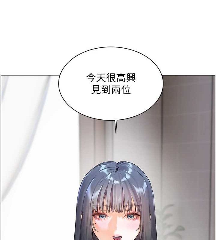 老师的亲密指导