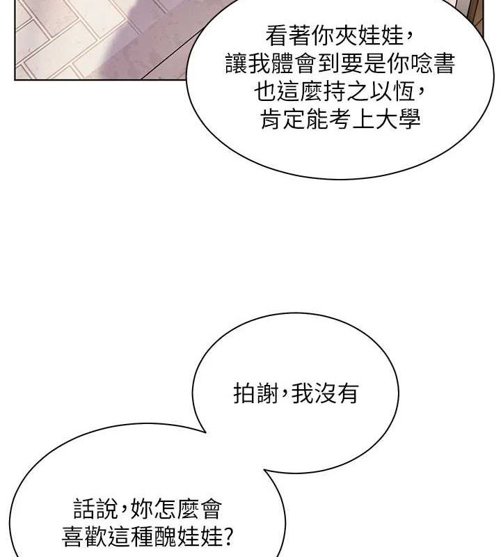 老师的亲密指导