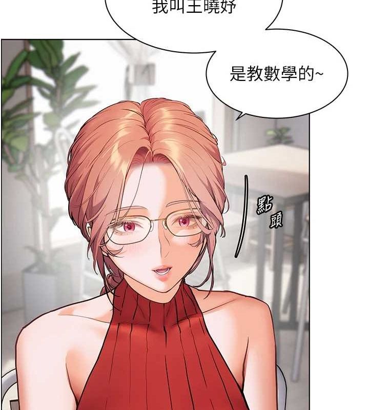 老师的亲密指导
