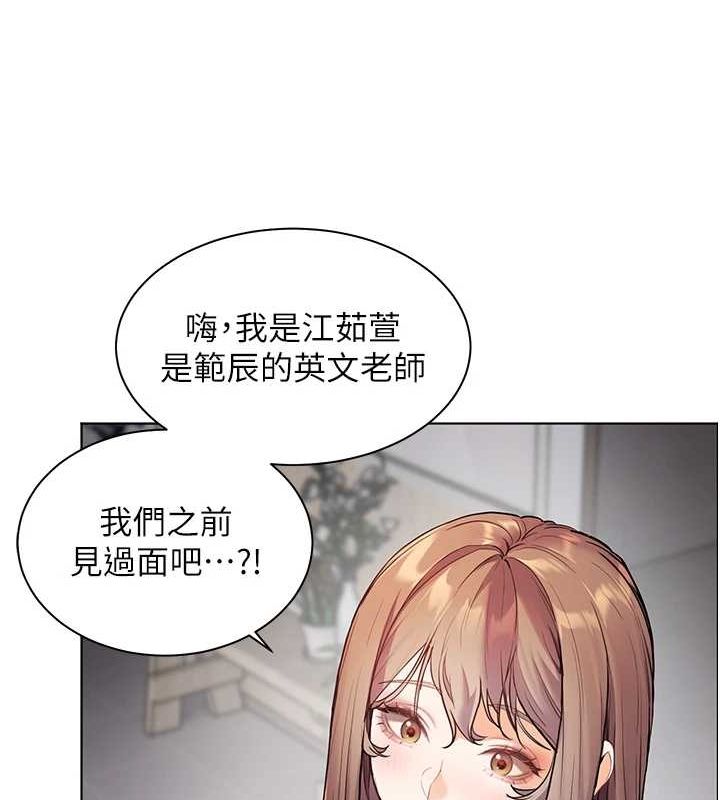 老师的亲密指导