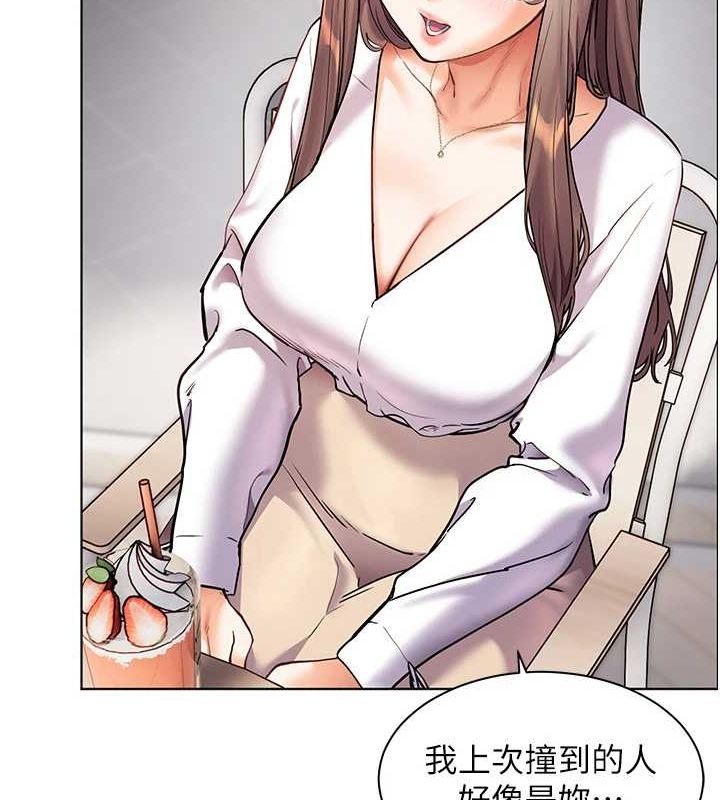 老师的亲密指导