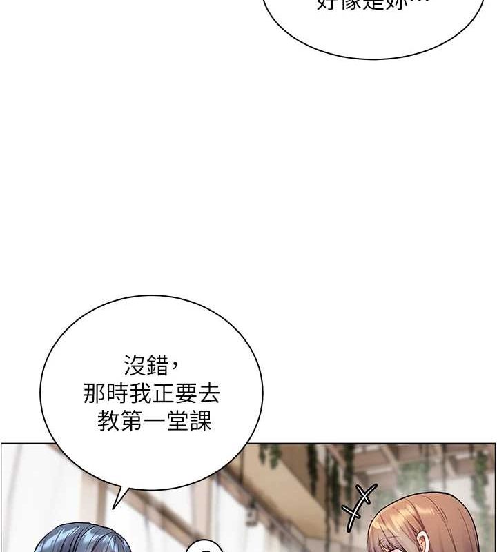 老师的亲密指导