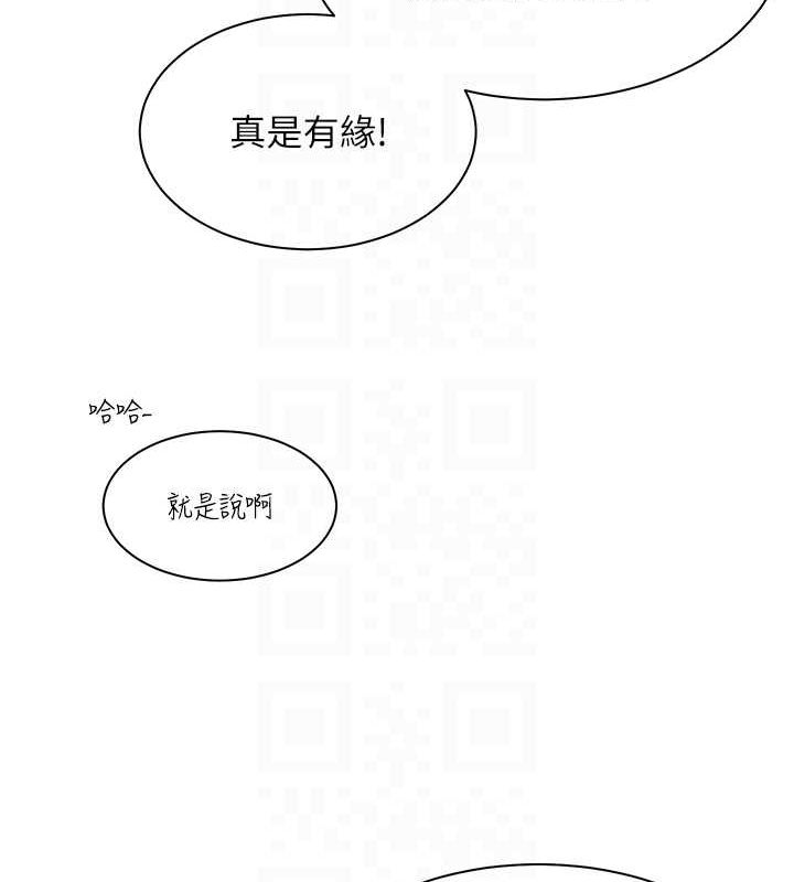 老师的亲密指导