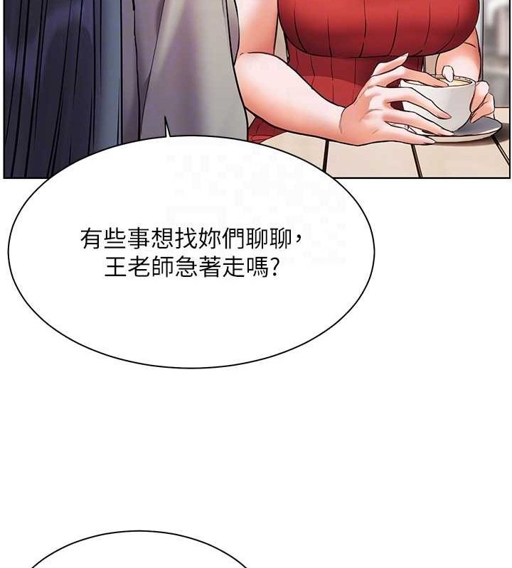 老师的亲密指导
