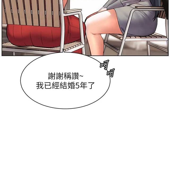 老师的亲密指导