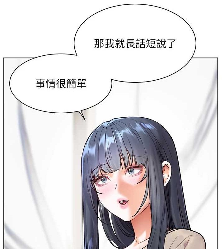 老师的亲密指导