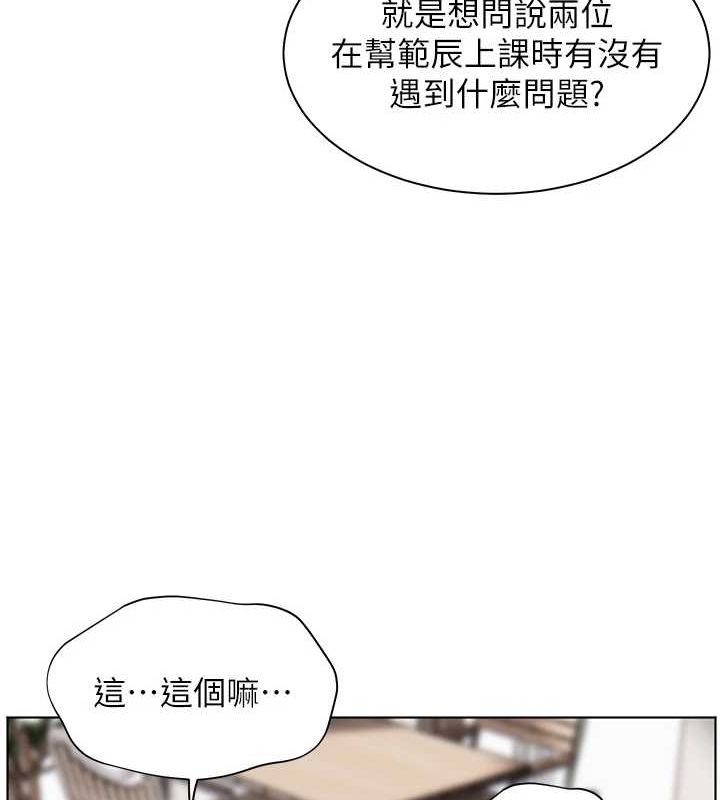老师的亲密指导