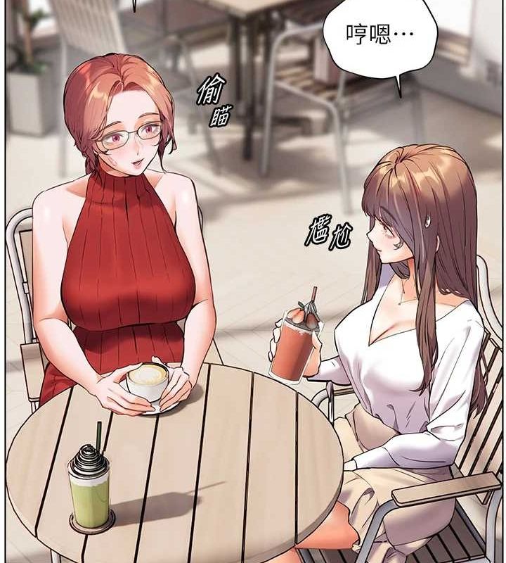 老师的亲密指导