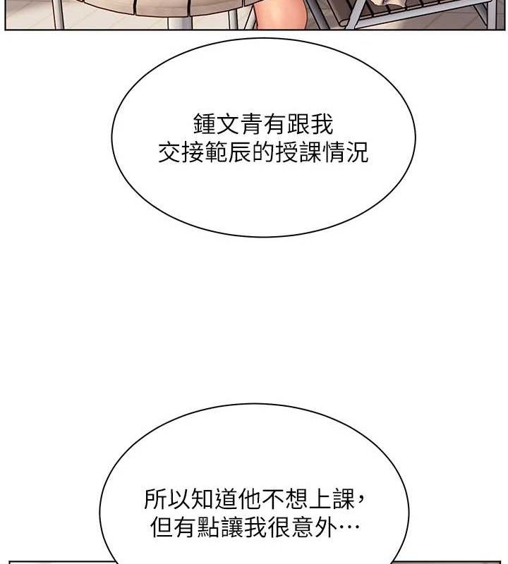 老师的亲密指导