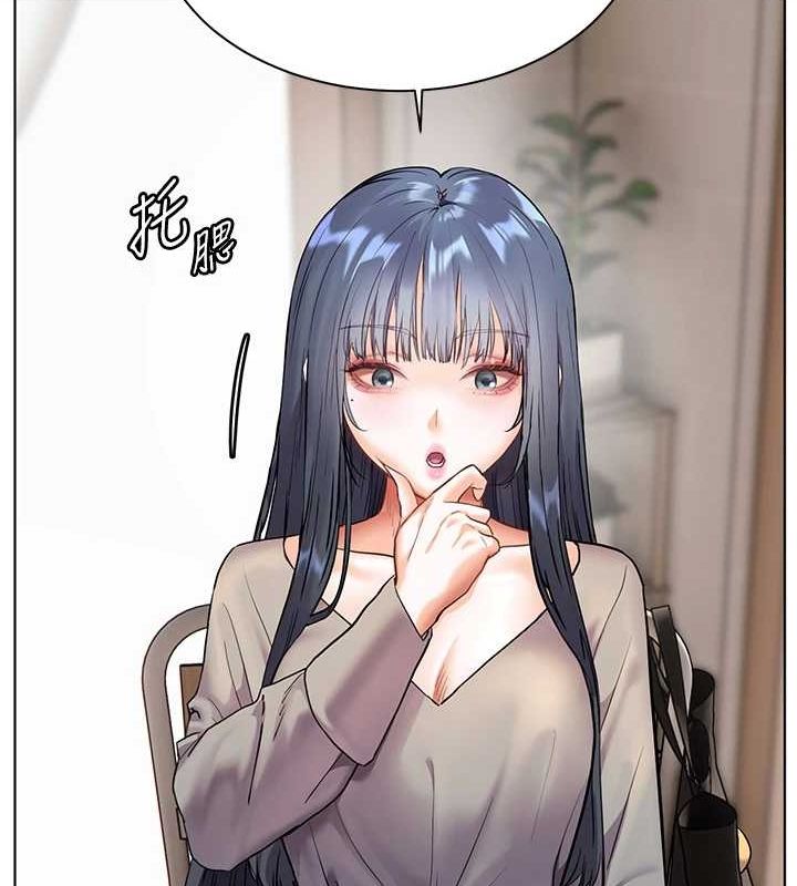 老师的亲密指导