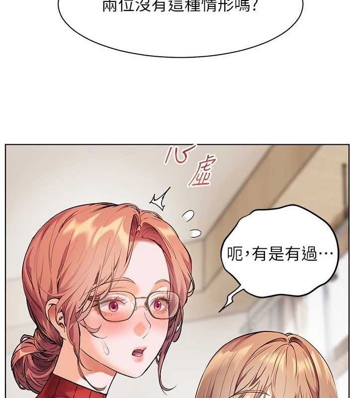 老师的亲密指导