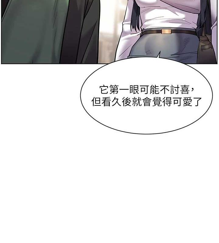 老师的亲密指导