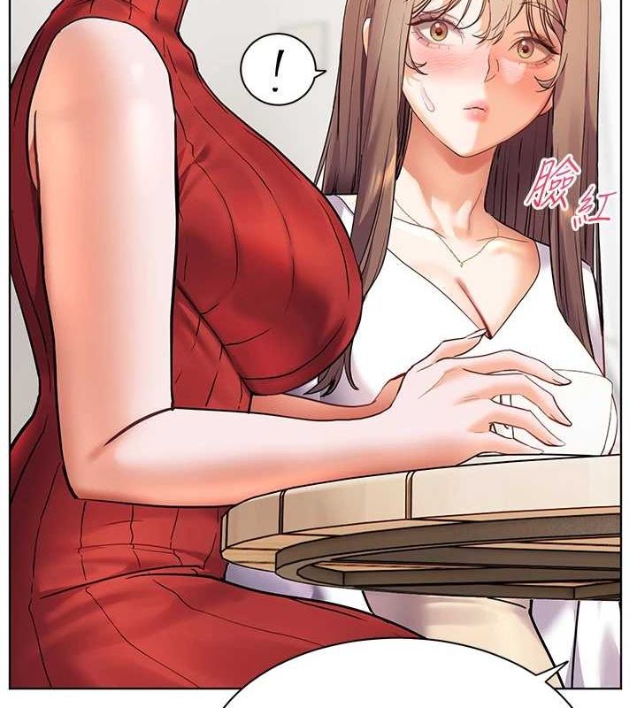 老师的亲密指导