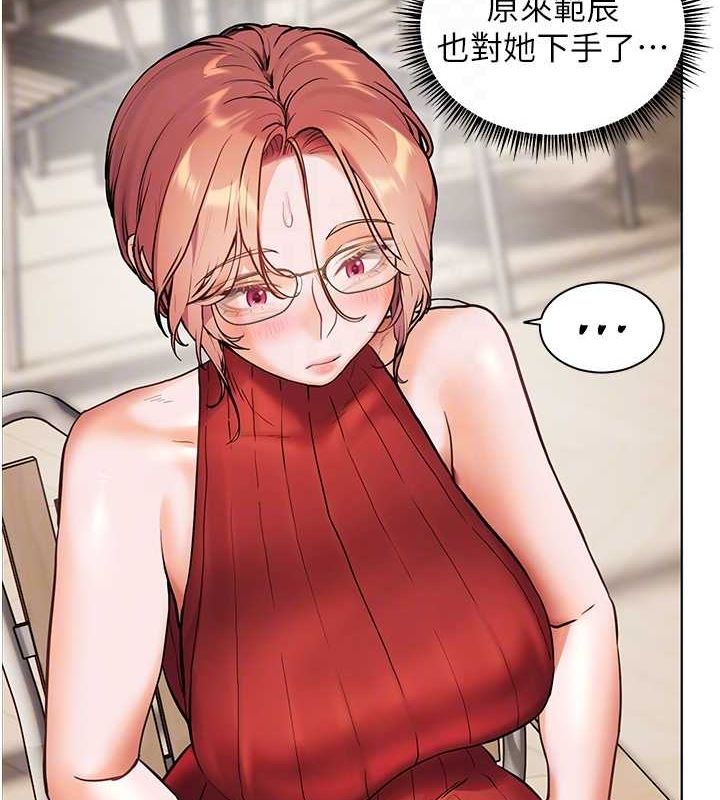 老师的亲密指导