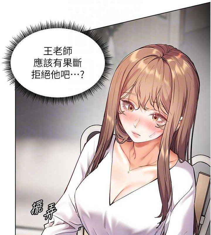 老师的亲密指导