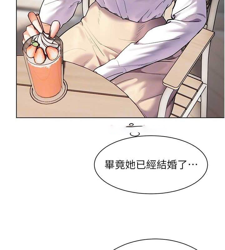 老师的亲密指导