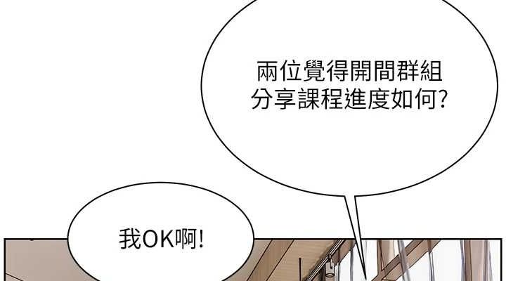 老师的亲密指导
