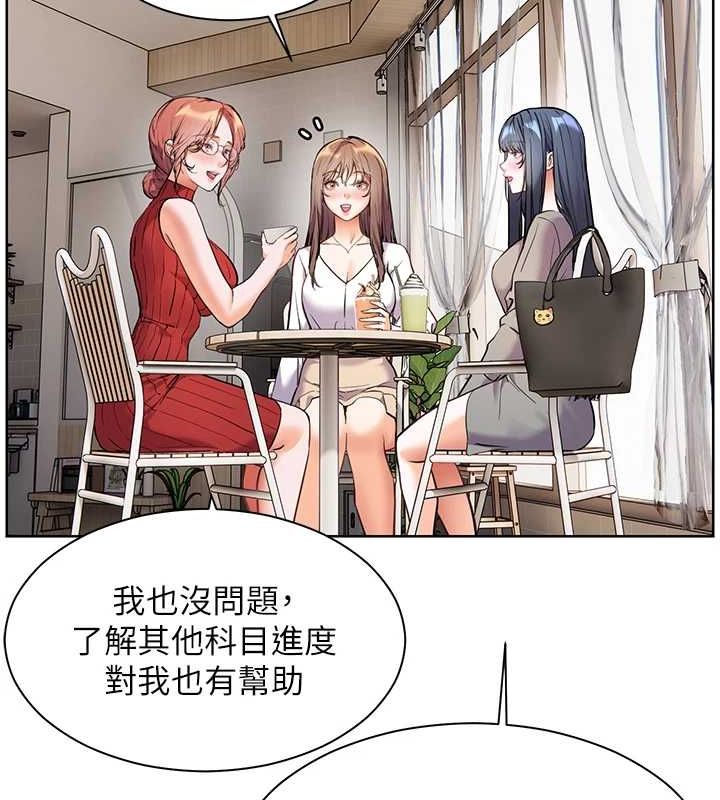 老师的亲密指导