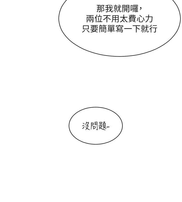 老师的亲密指导