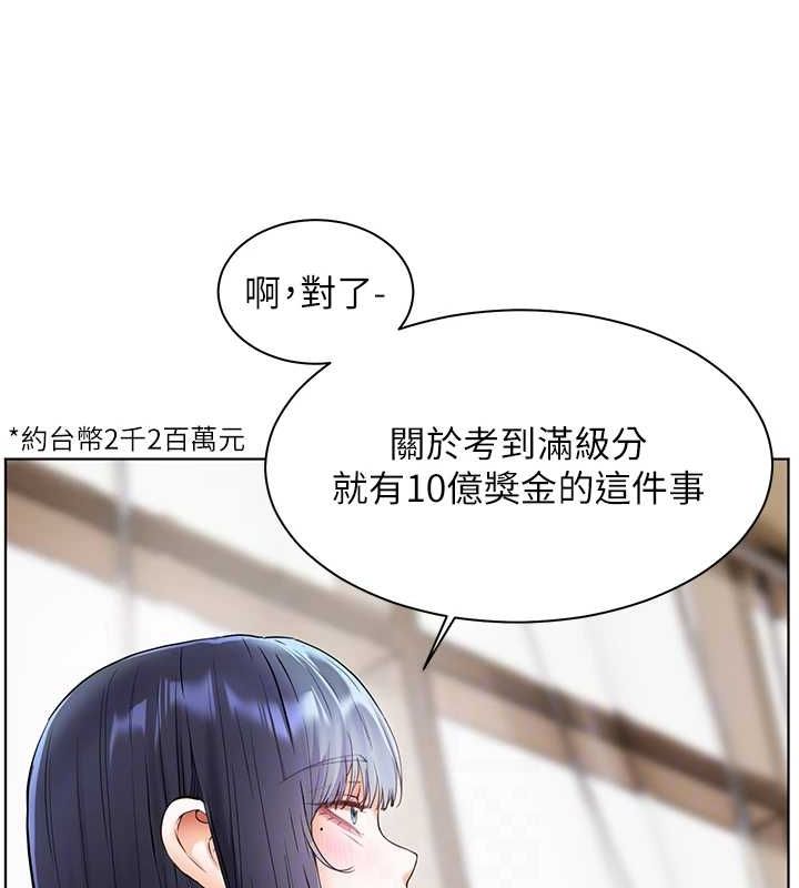 老师的亲密指导
