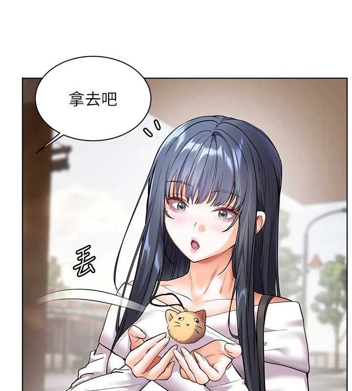 老师的亲密指导