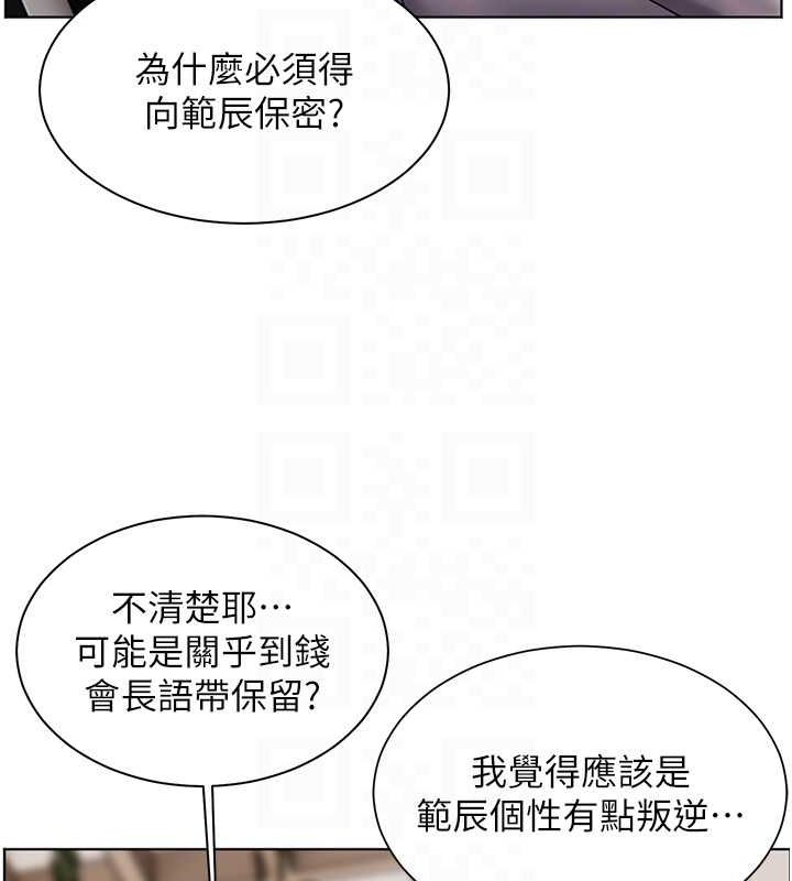 老师的亲密指导