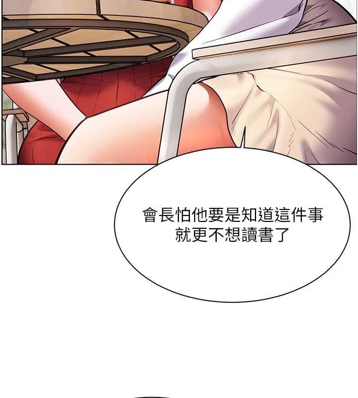 老师的亲密指导
