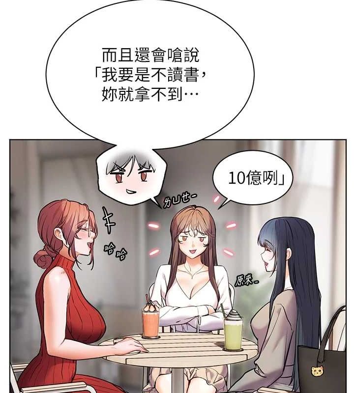 老师的亲密指导