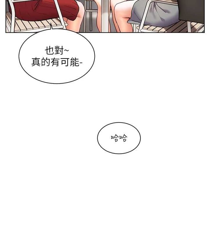 老师的亲密指导