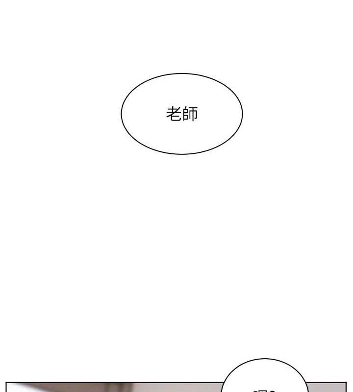 老师的亲密指导