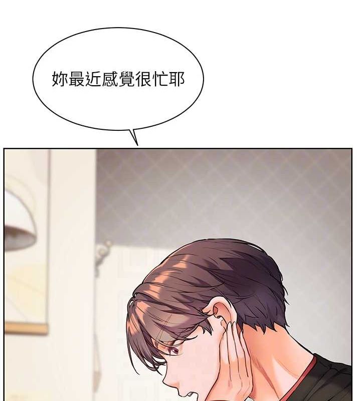 老师的亲密指导