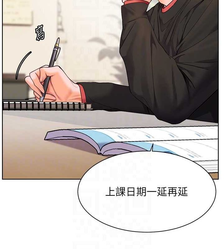 老师的亲密指导