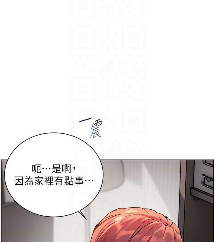 老师的亲密指导