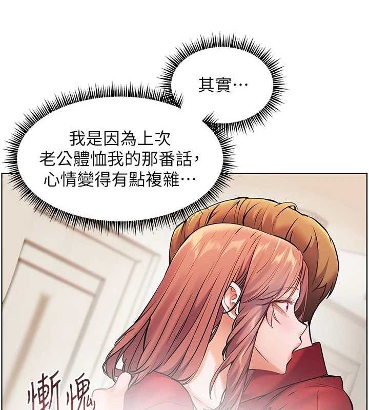 老师的亲密指导