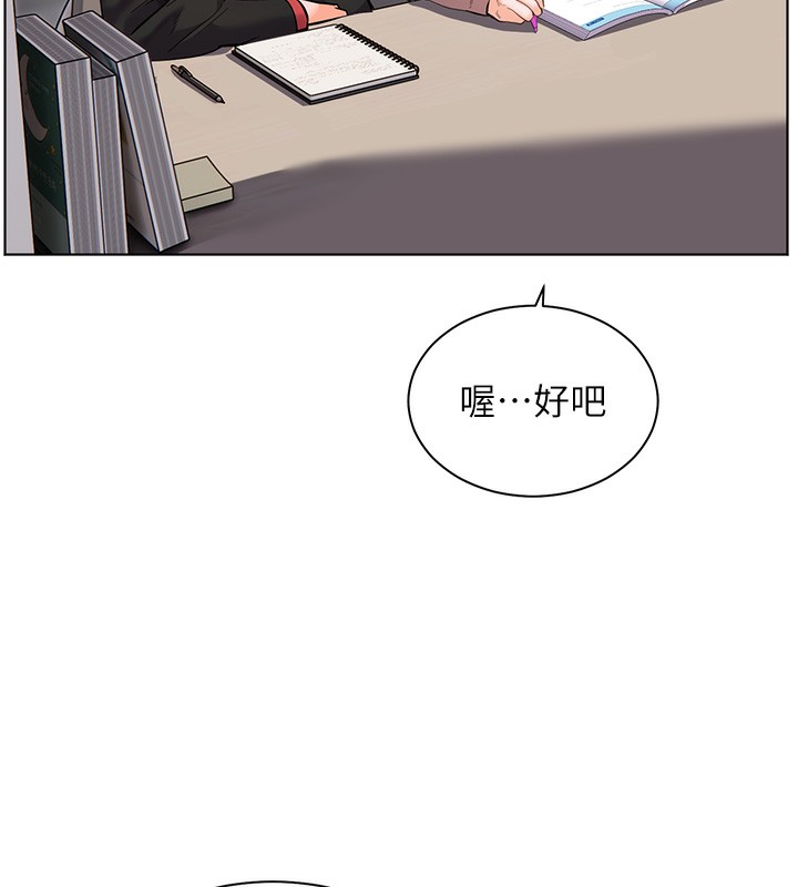 老师的亲密指导