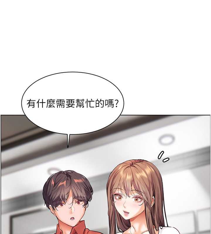 老师的亲密指导